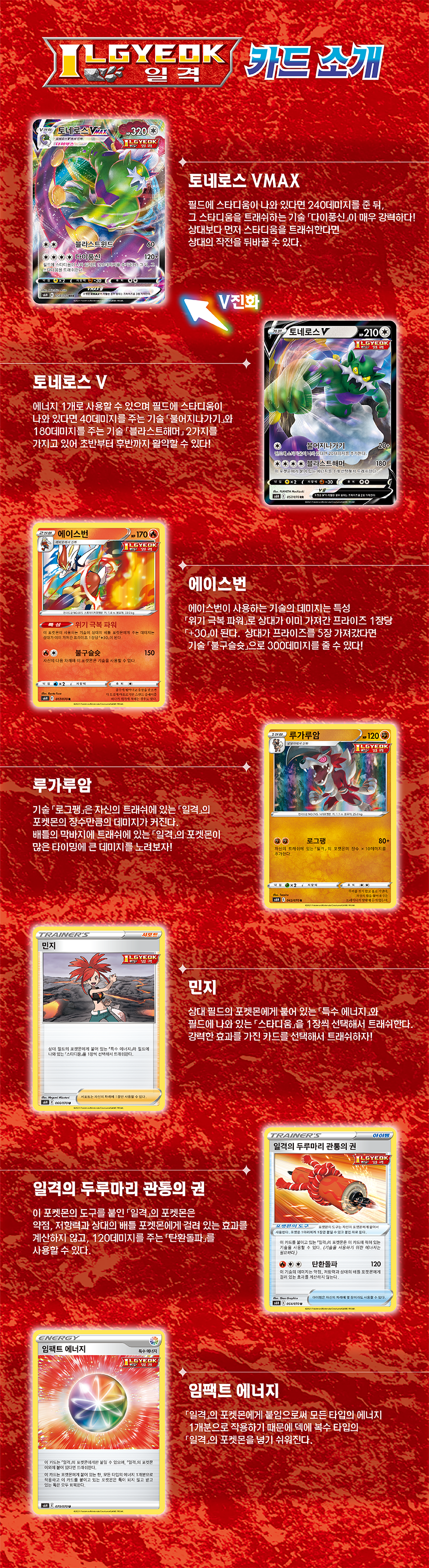 0f76e3737c76728cd37e01be565edf40_122918.png (860×3145)