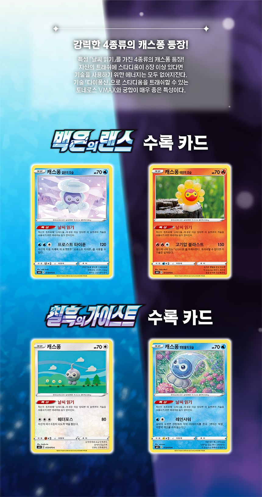 53f14c9f15861fae82829aca790ad157_122920.png (860×1630)