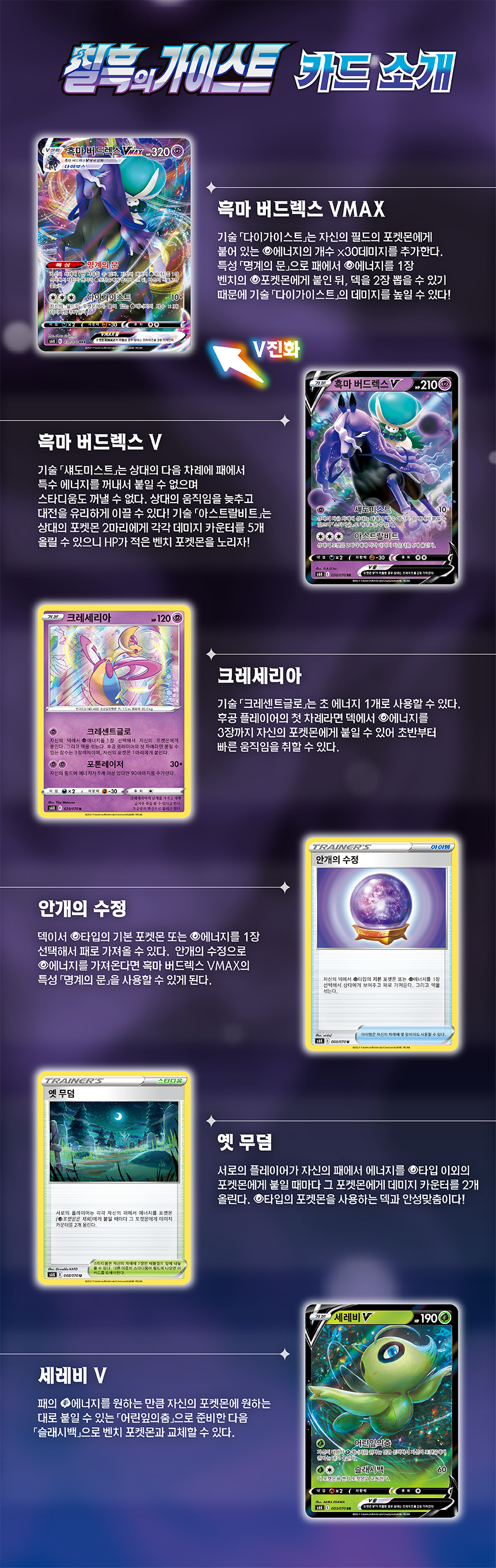 6a47aae4befa04e8e69802eea362f4ff_122919.png (860×2718)
