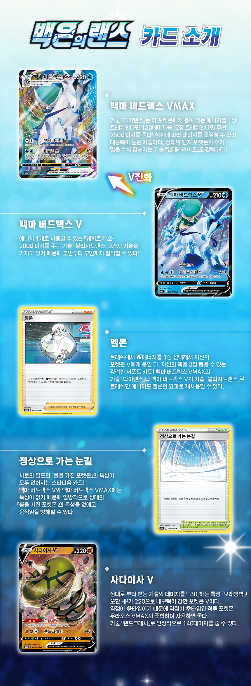 7f78629c4672600c8be6f1ab1feff220_122918.png (860×2343)