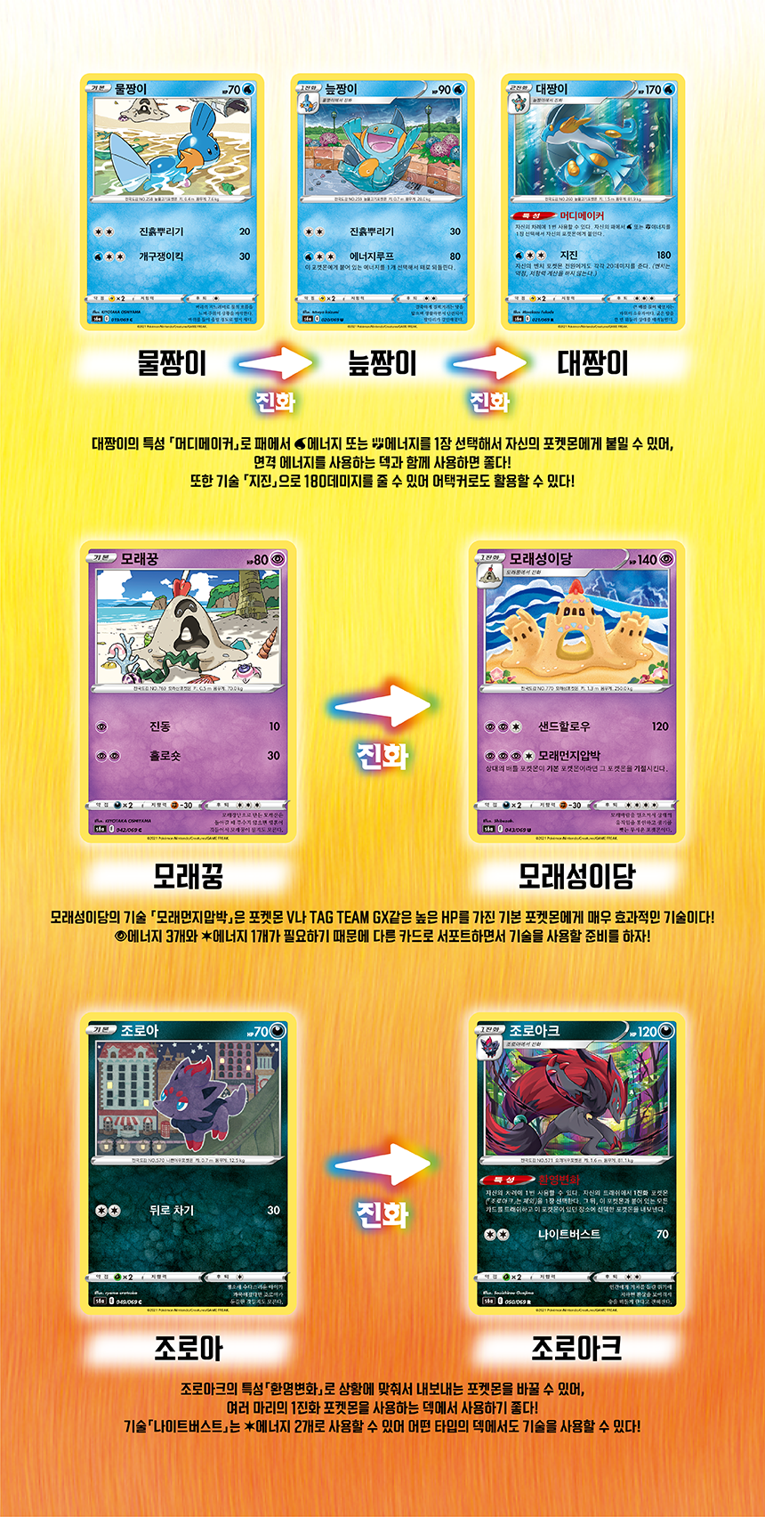10121a2934dc1e7ed0e2d4de880f3309_103413.png (860×1704)