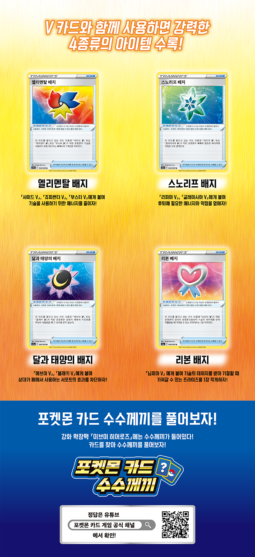 4ac88eaec6171ead539ab81febddaac6_103415.png (860×1880)