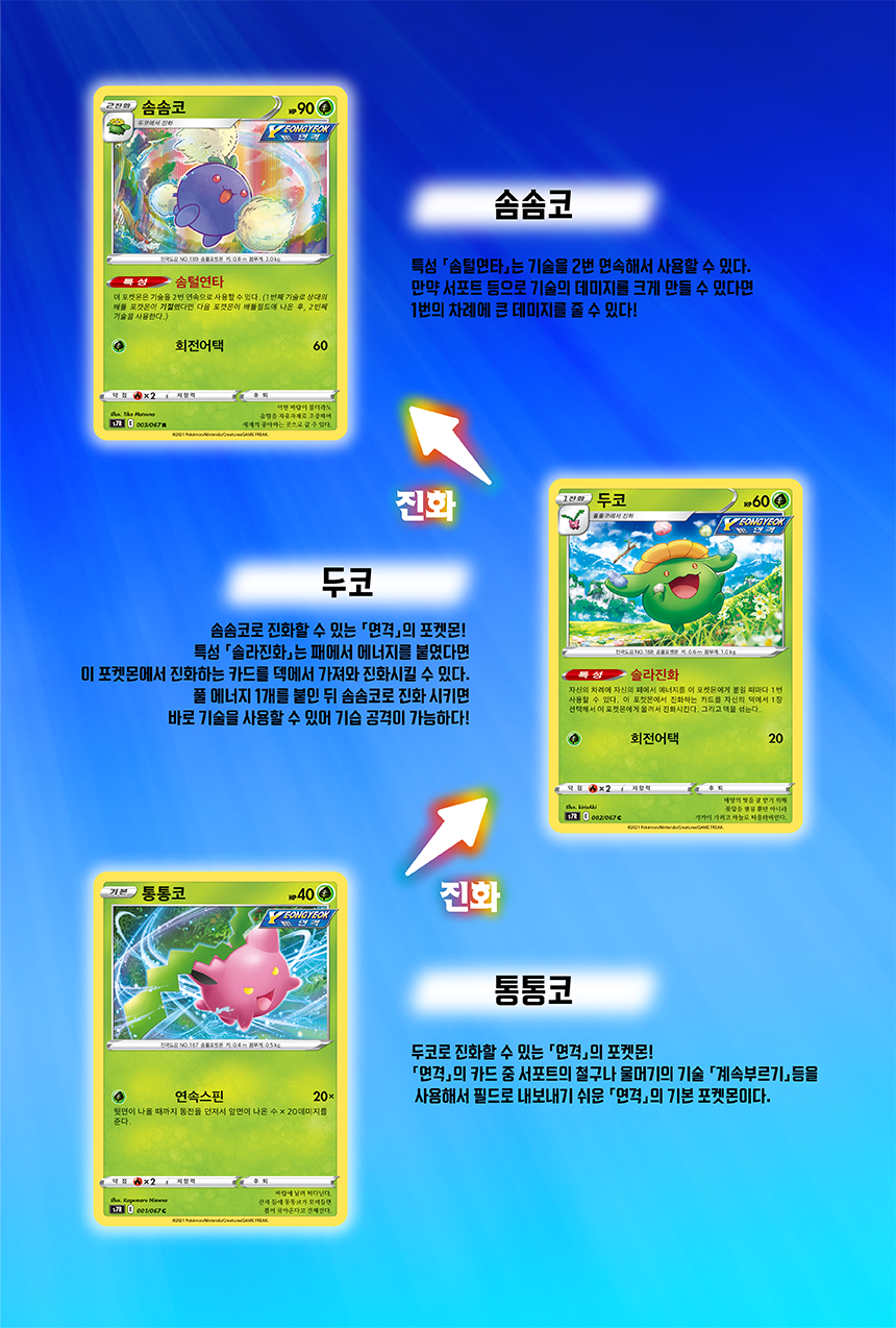 s7_12_120709.png (860×1274)