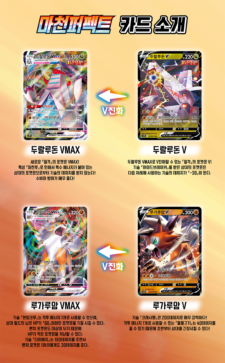 s7_2_120441.png (860×1387)