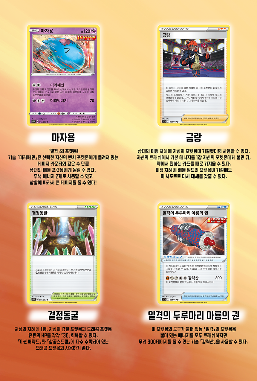 s7_6_120444.png (860×1274)