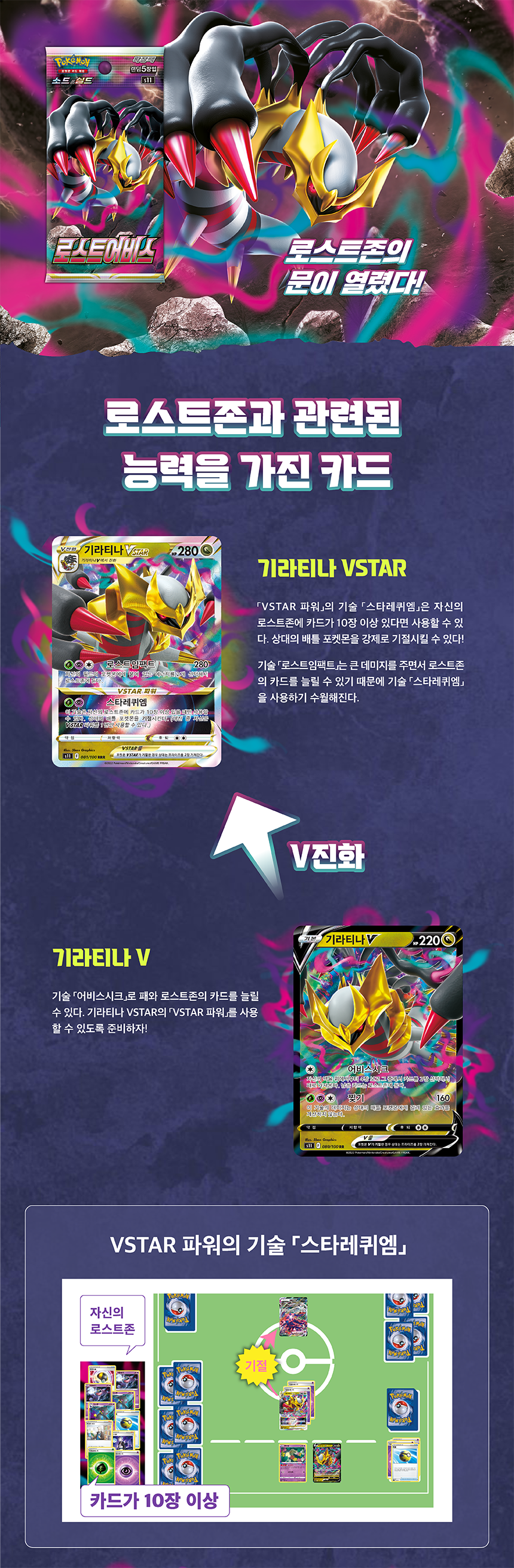 details01_185212.png (860×2622)