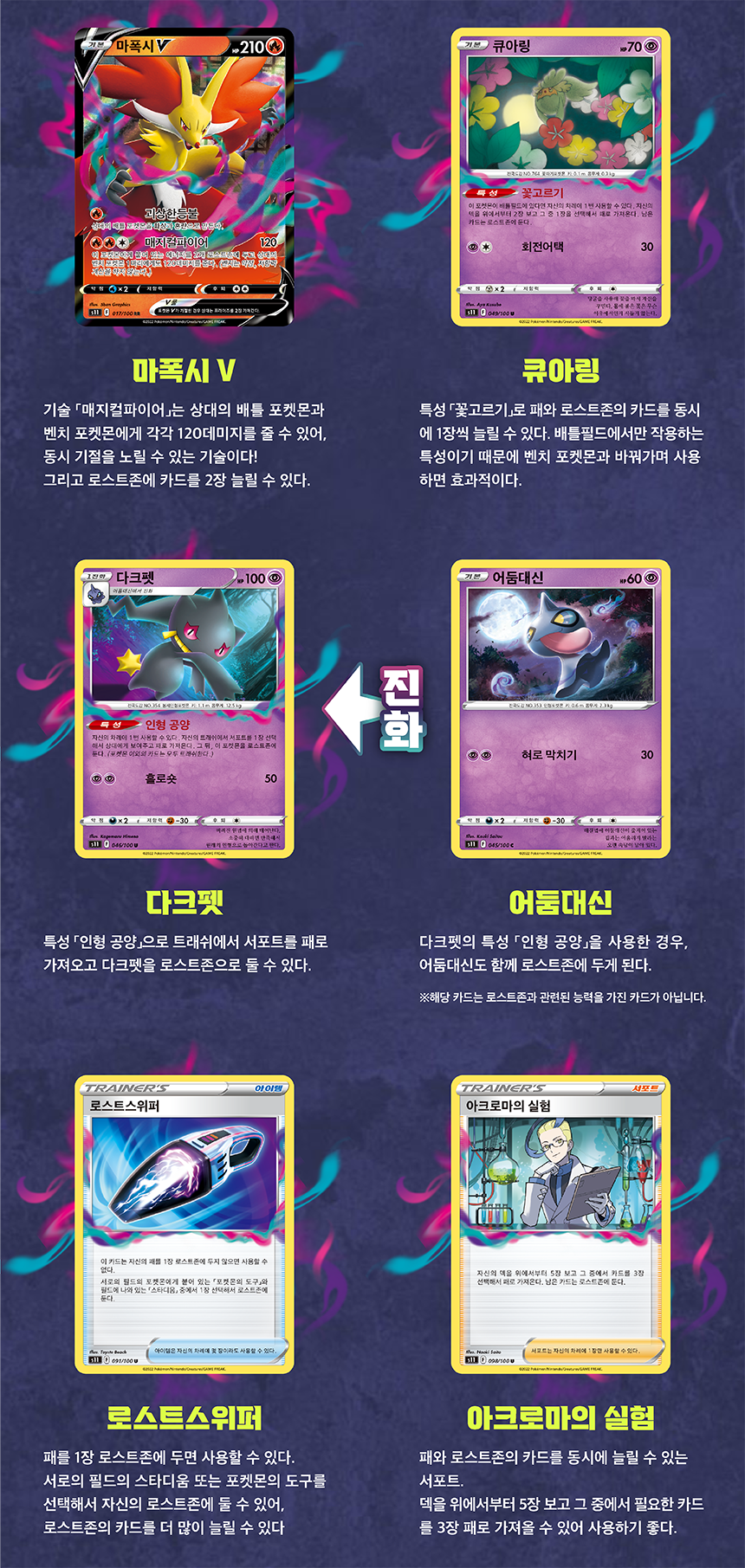 details02_185212.png (860×1811)