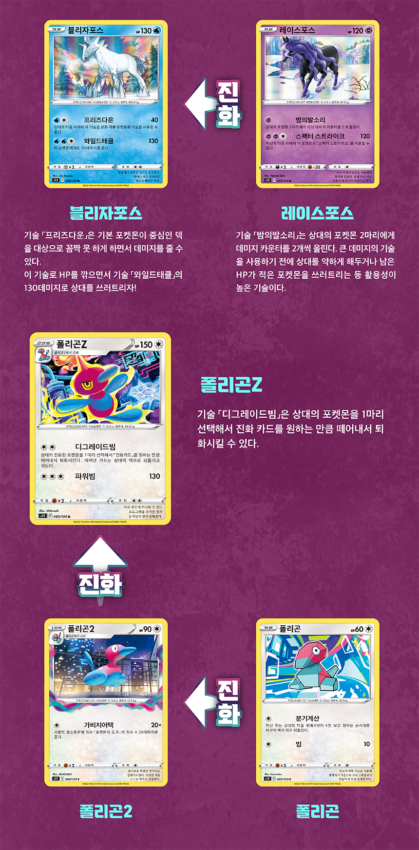details04_185213.png (860×1744)