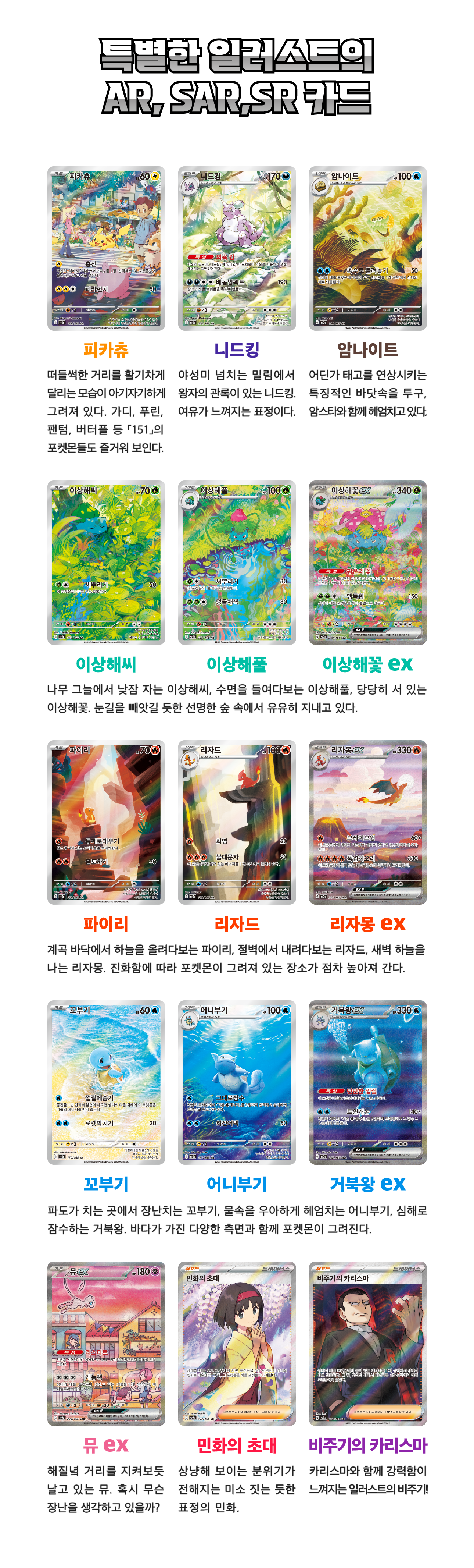 2pg@1.5x_100633.png (1290×4262)