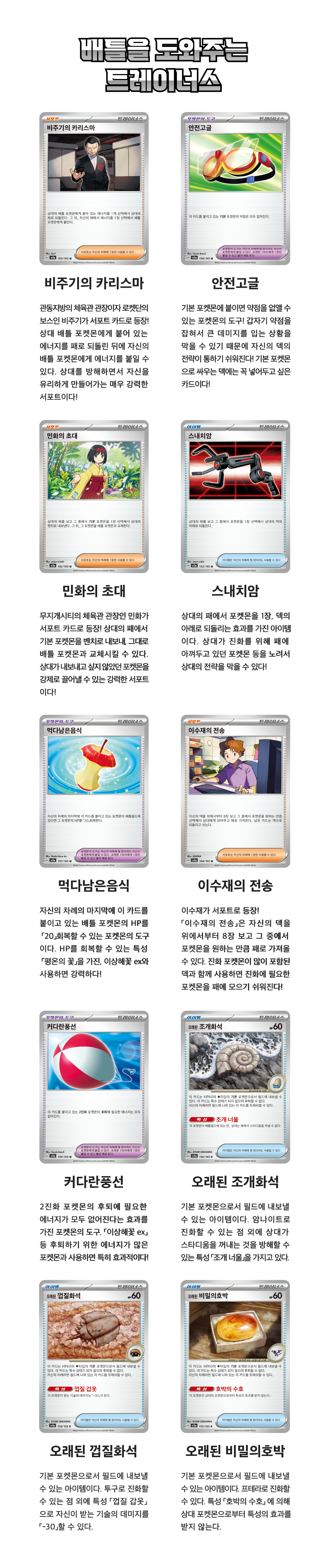 3pg@1.5x_100634.png (1290×6114)