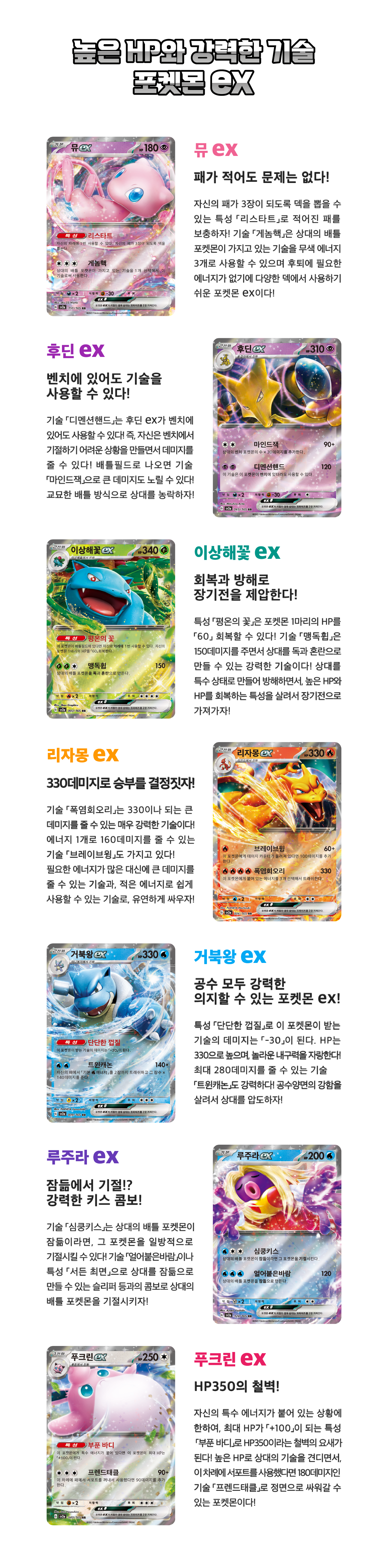 c8313b0a40694c27073897c376ddb23e_100632.png (1290×5219)